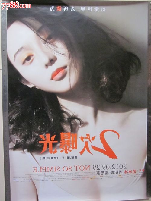 中卫哪里有做假证的